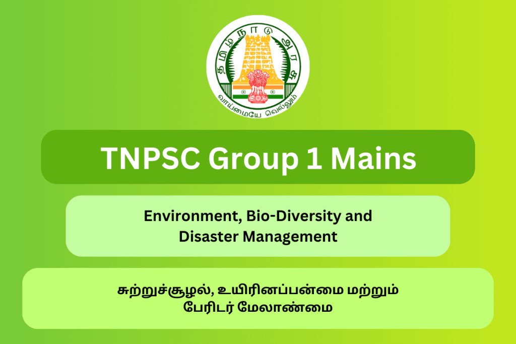 TNPSC Group 1 Mains Environment