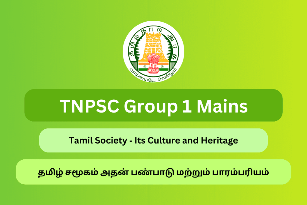 TNPSC Group 1 Mains Tamil Society