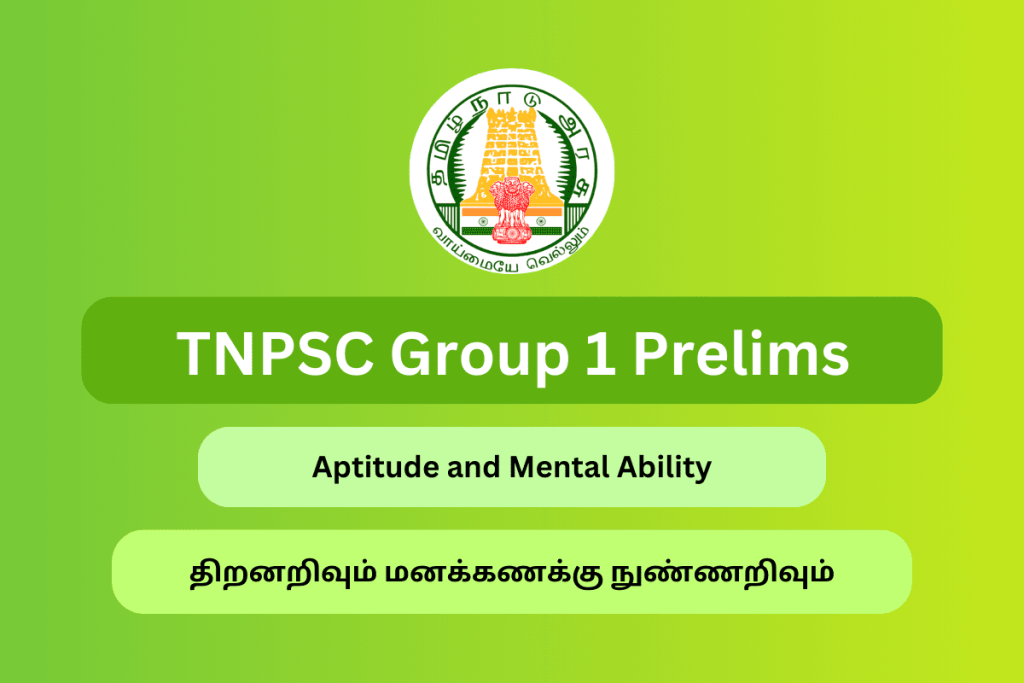 TNPSC Group 1 Prelims Aptitude and Mental Ability
