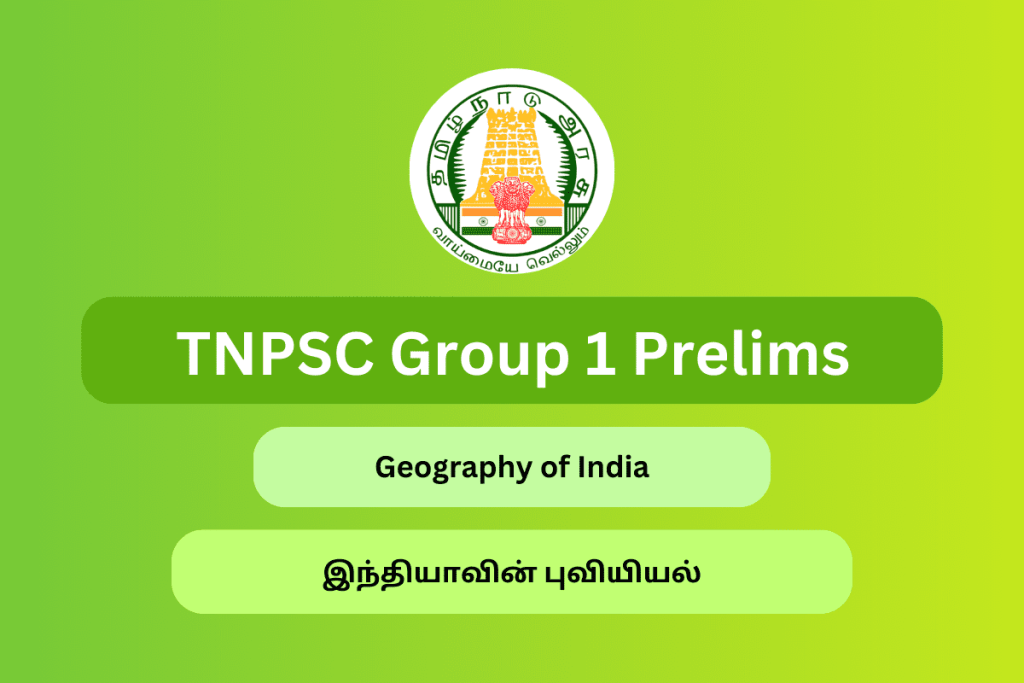 TNPSC Group 1 Prelims Geography of India