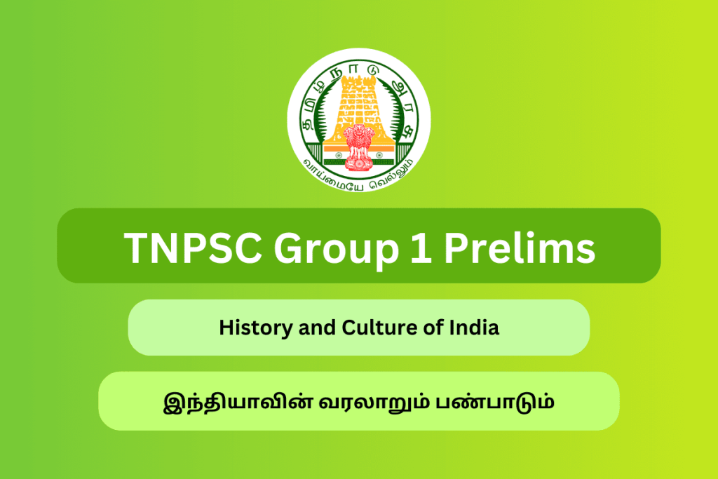 TNPSC Group 1 Prelims History and Culture of India