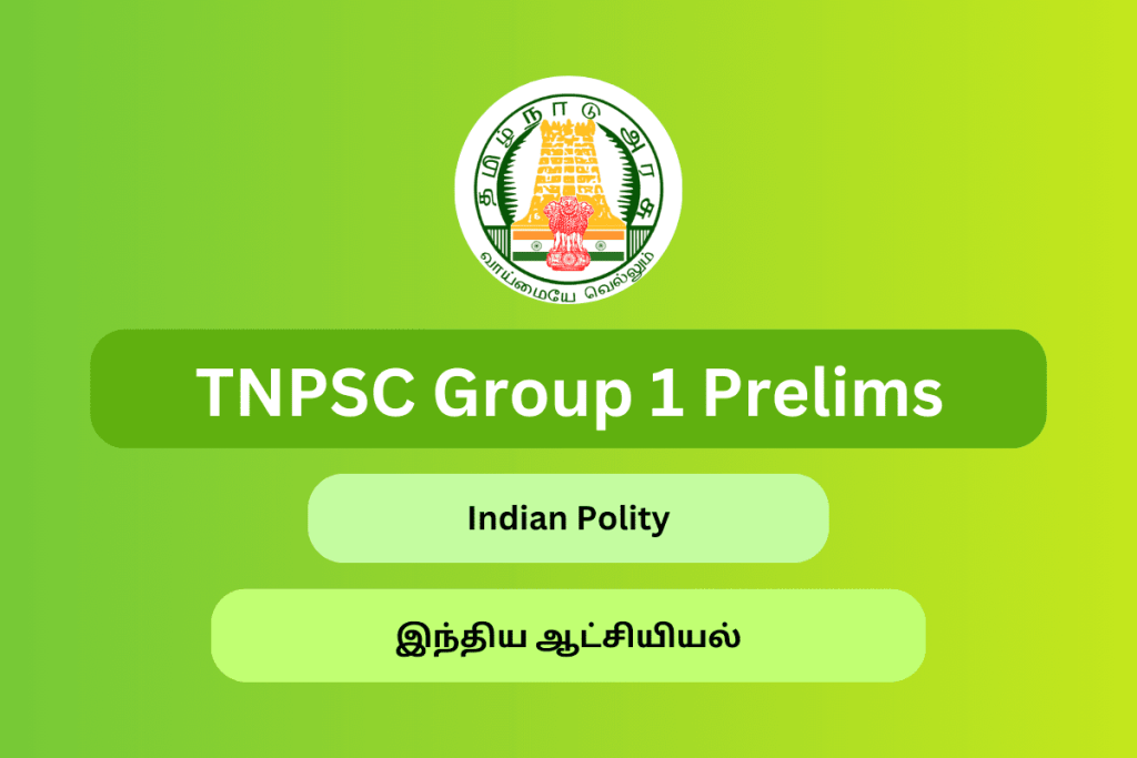 TNPSC Group 1 Prelims Indian Polity