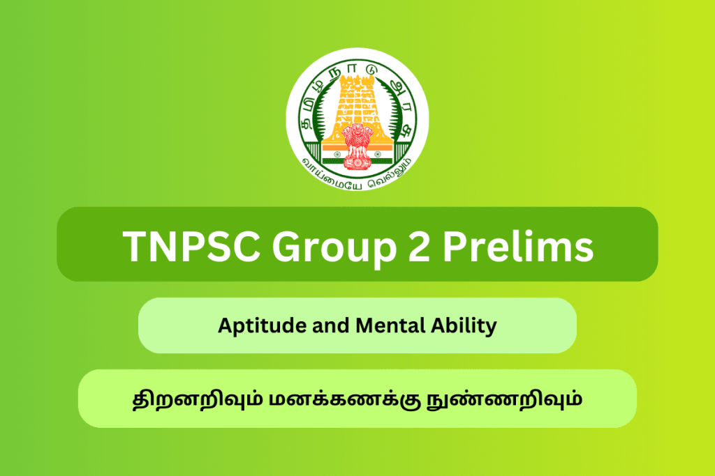 TNPSC Group 2 Prelims Aptitude and Mental Ability