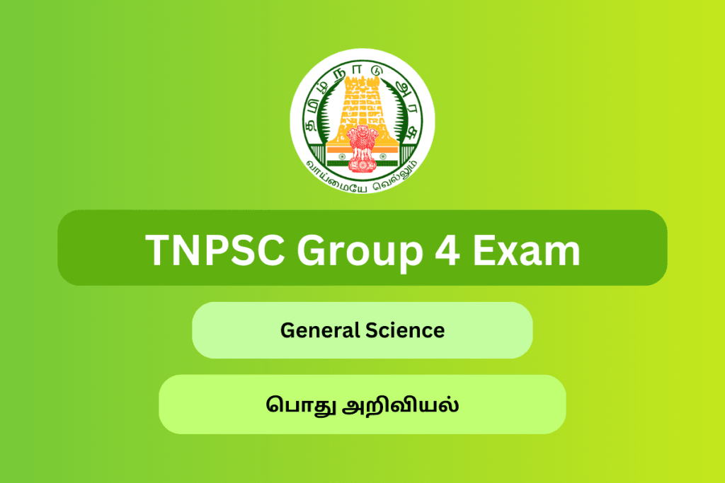 TNPSC Group 4 General Science