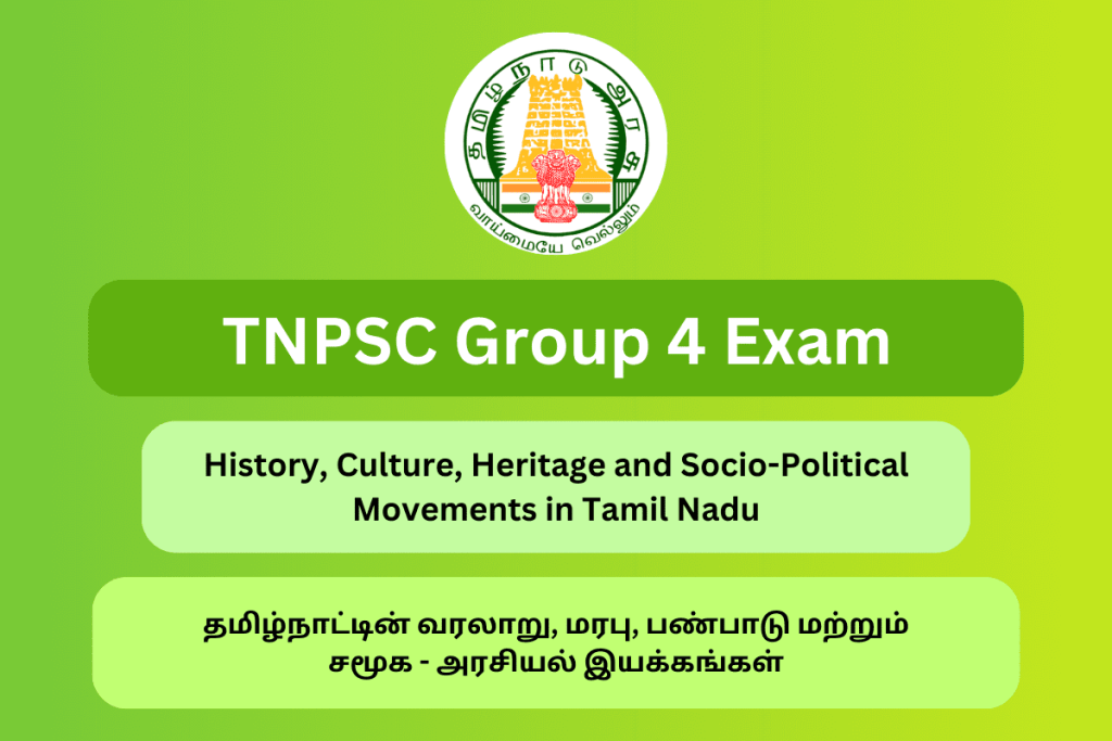 TNPSC Group 4 History, Culture and Socio-Political Movements in Tamil Nadu